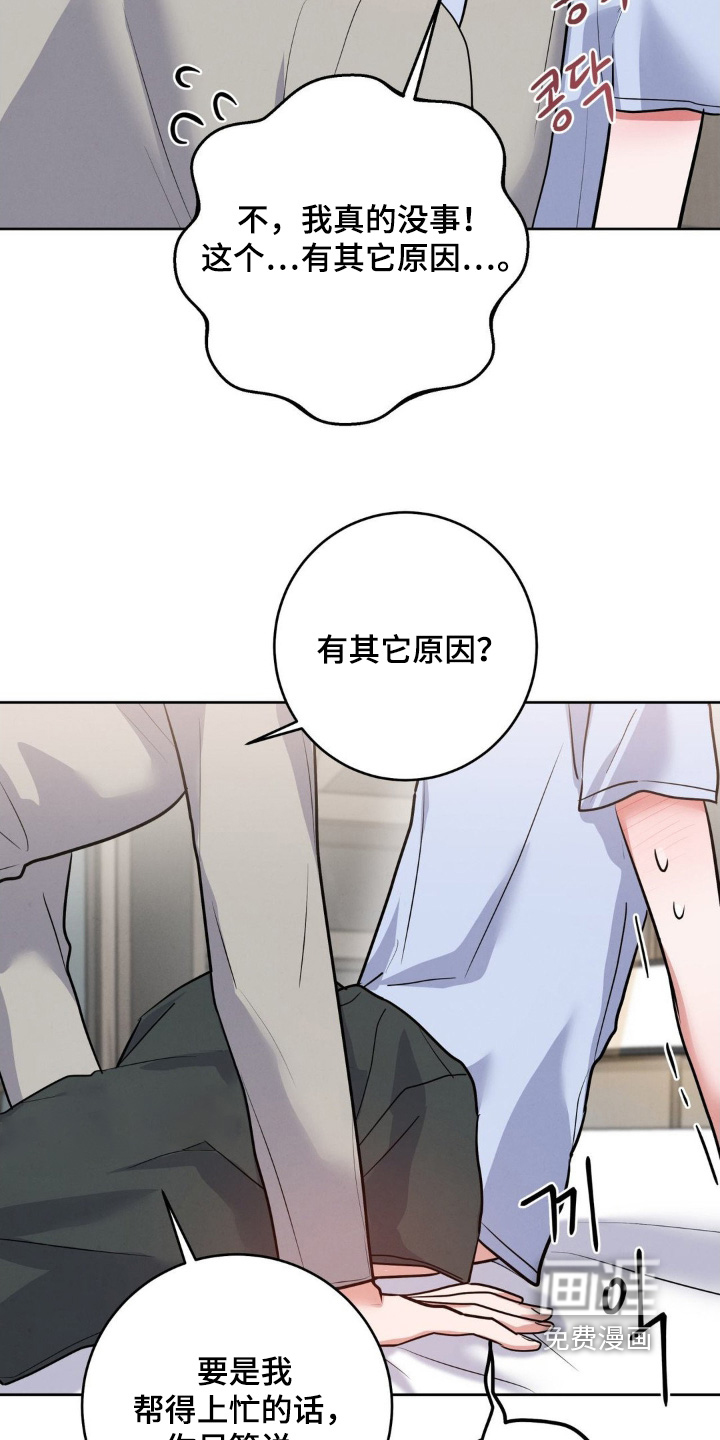 第23话18