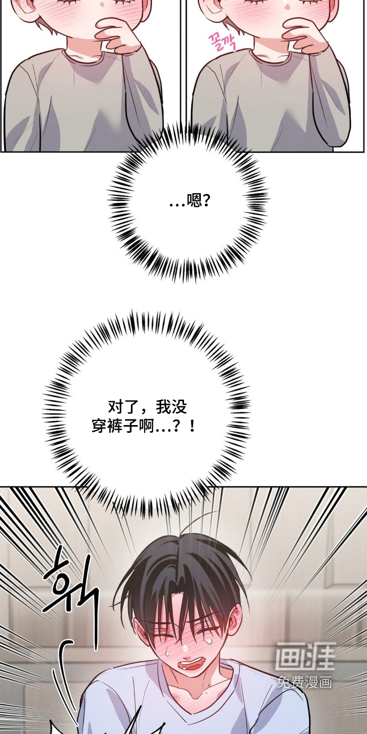 第23话2
