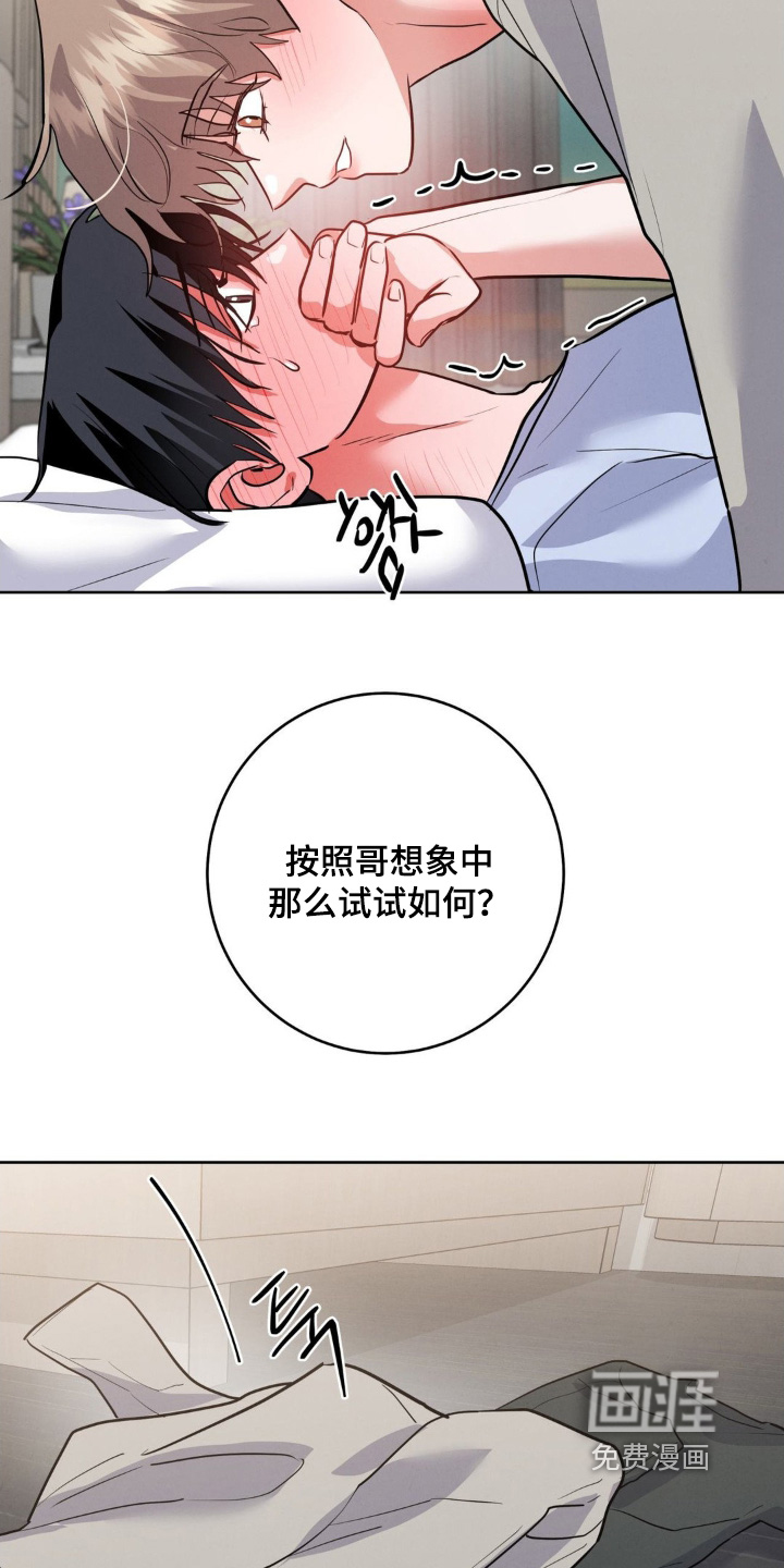 第23话24