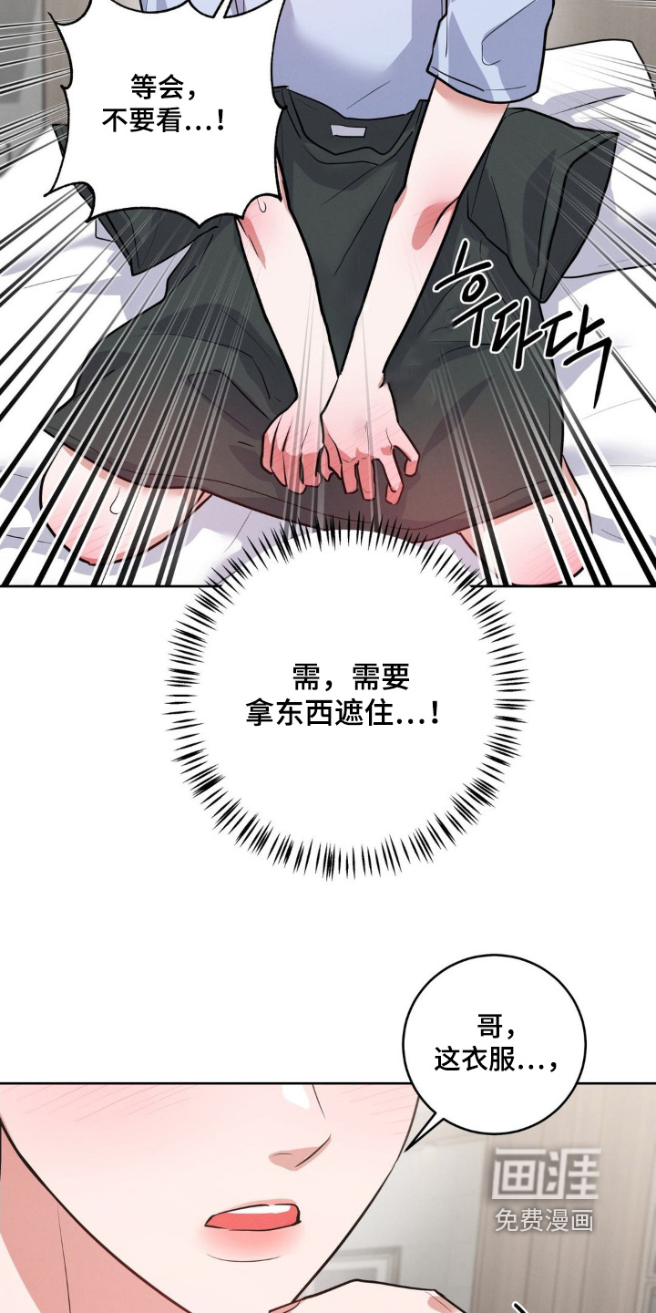 第23话3