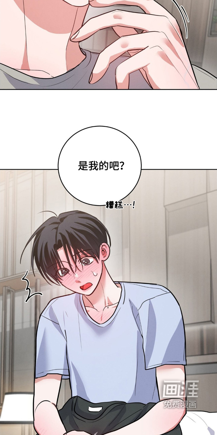 第23话4