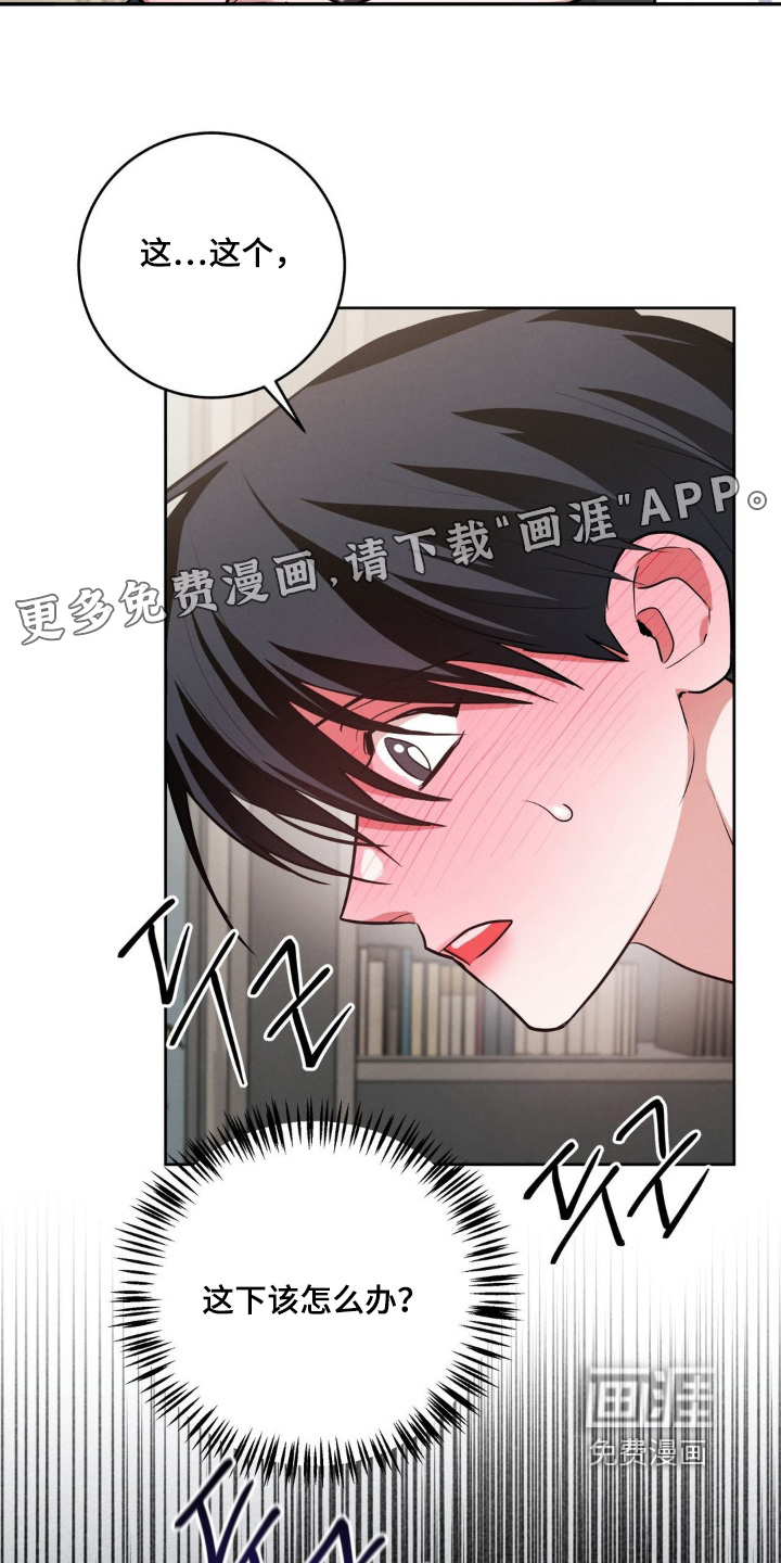 第23话5