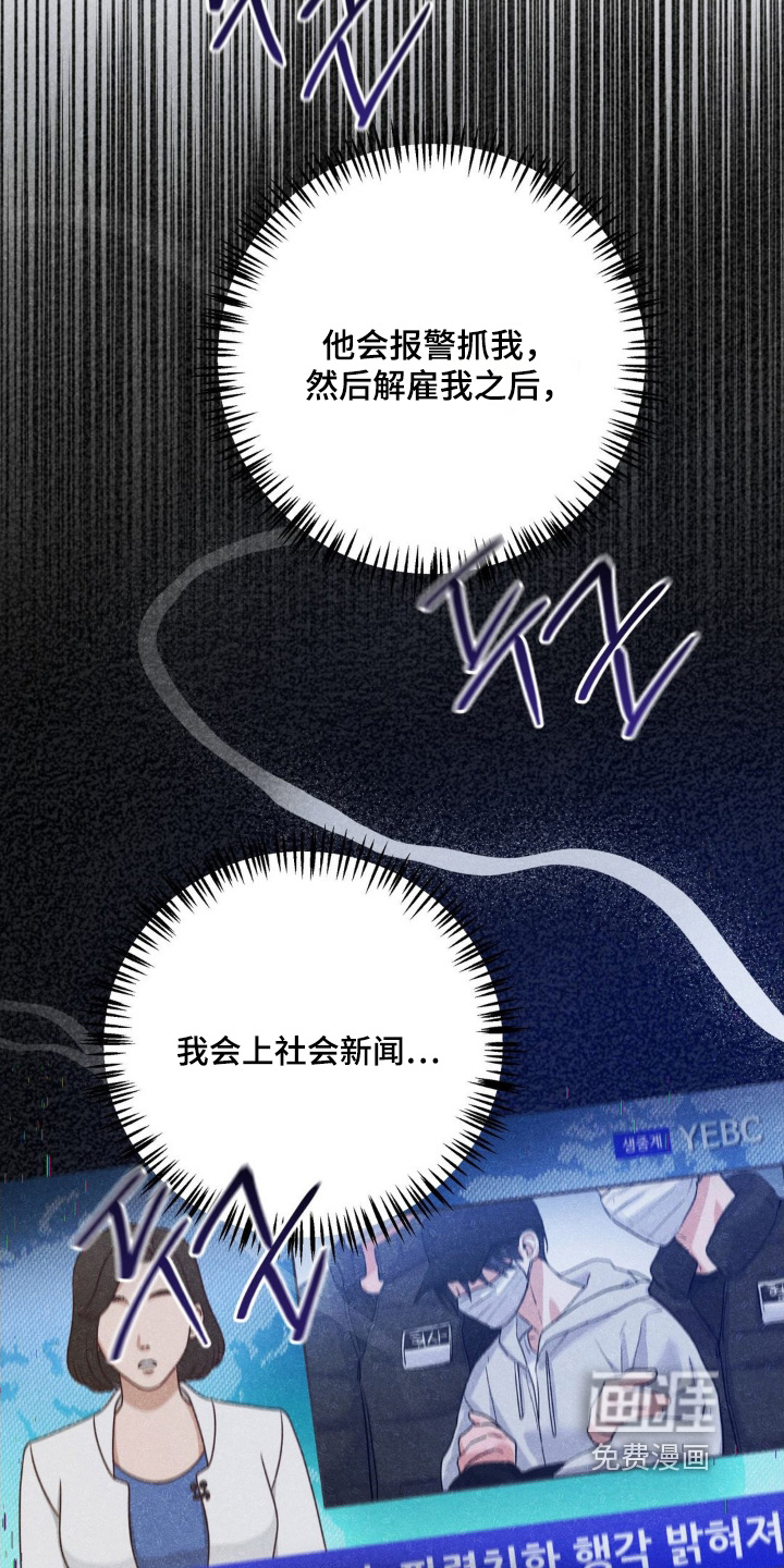 第23话6