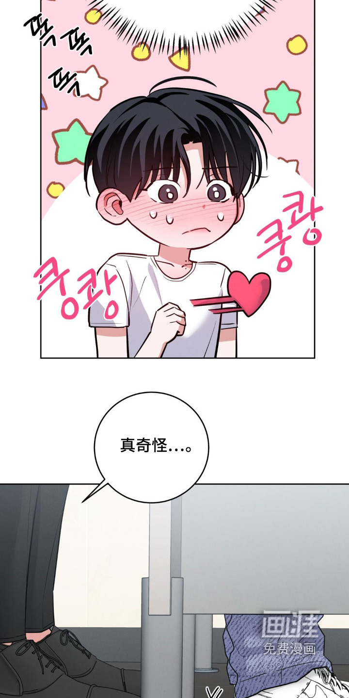 第21话1