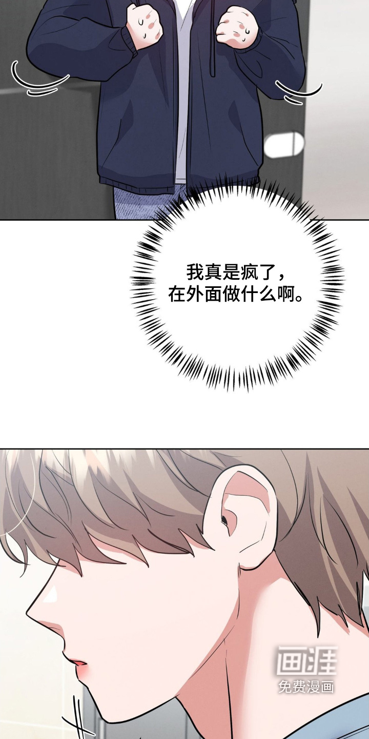 第21话10