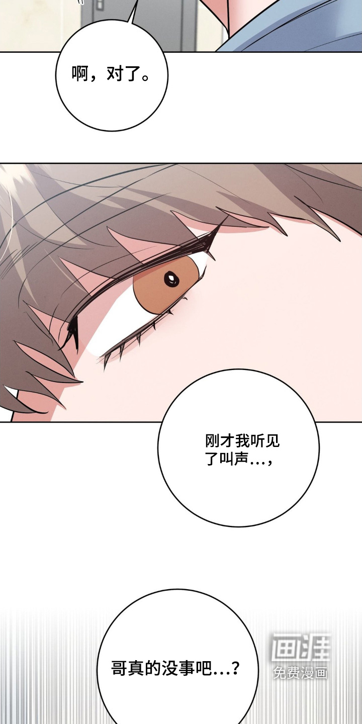 第21话11