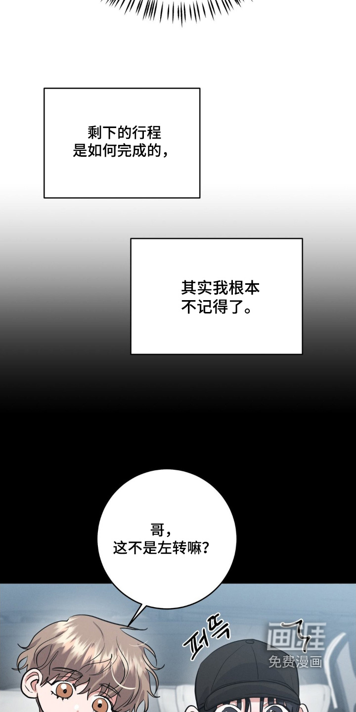 第21话17