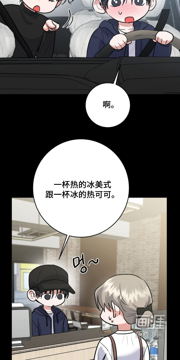 第21话18