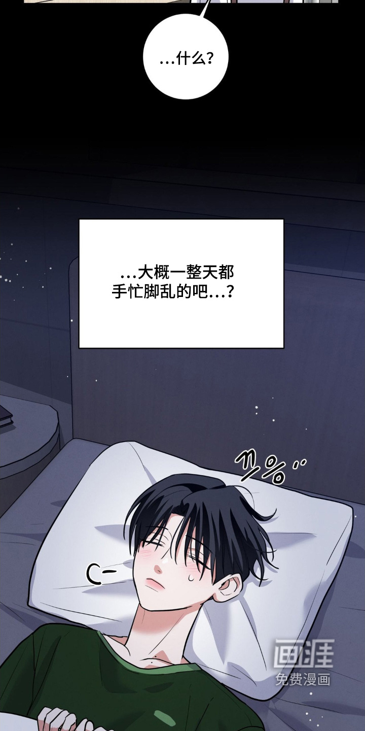 第21话19