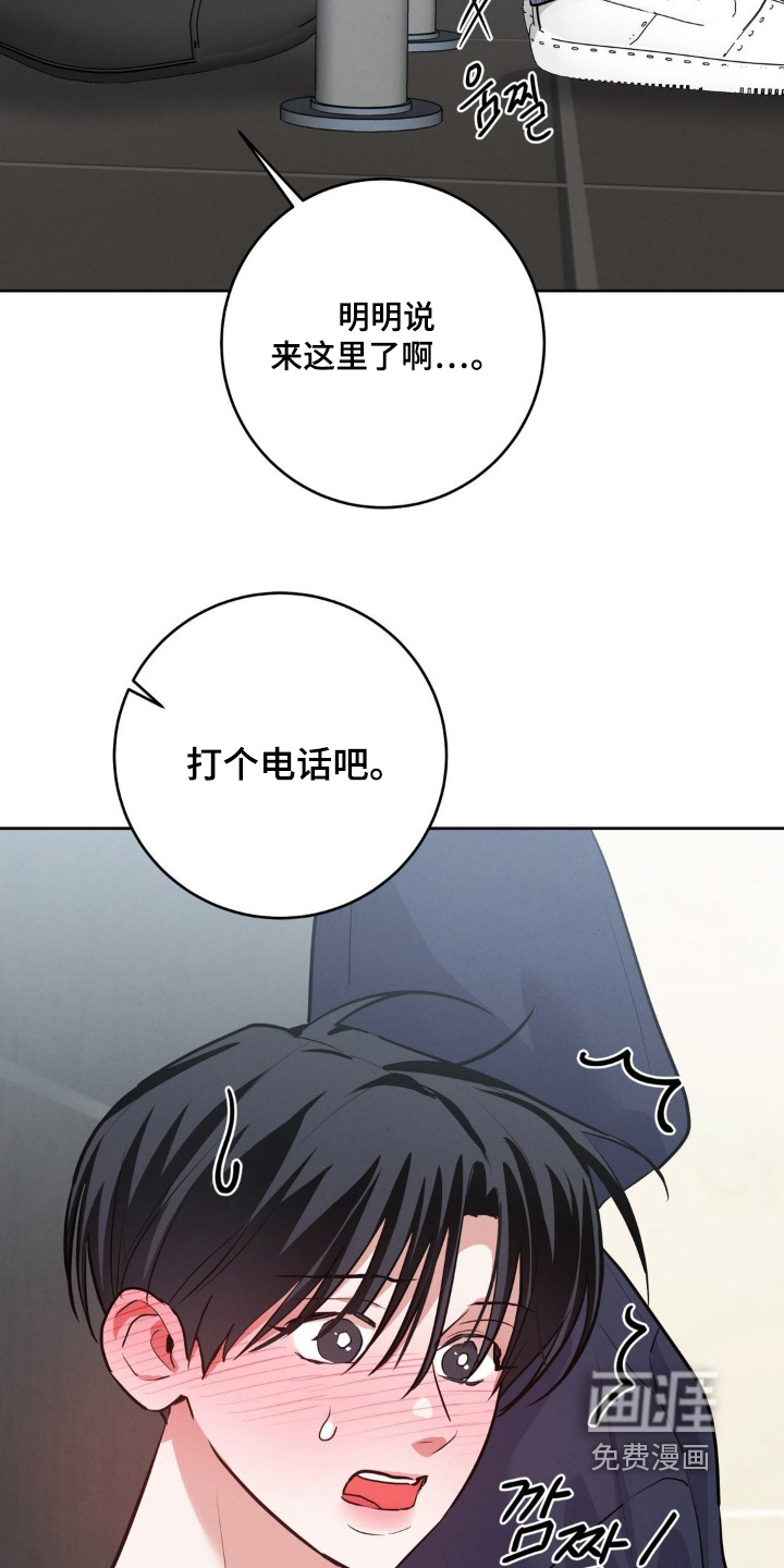 第21话2