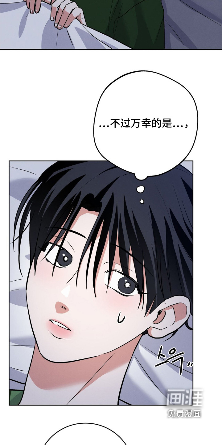 第21话20
