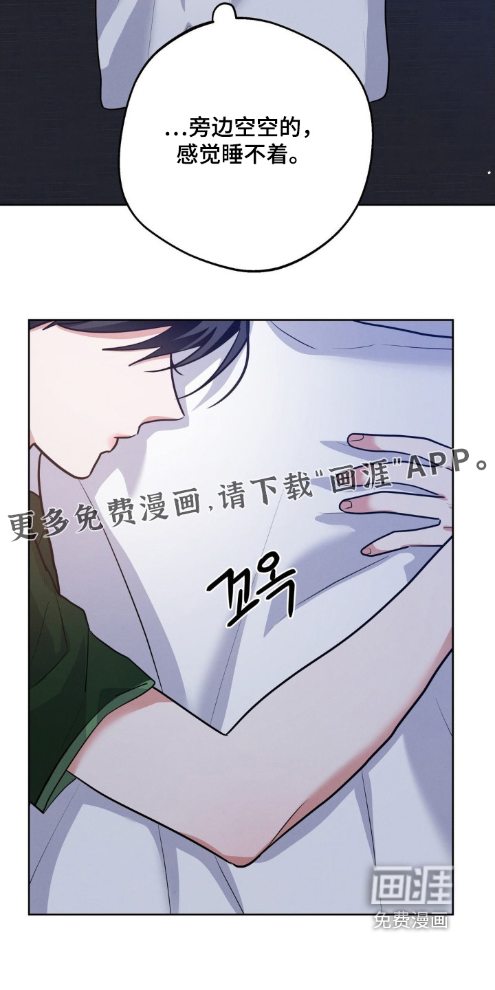 第21话23