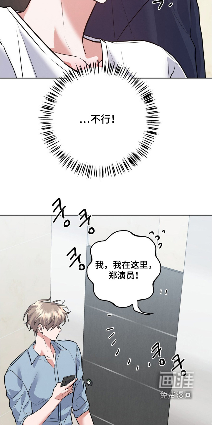 第21话3
