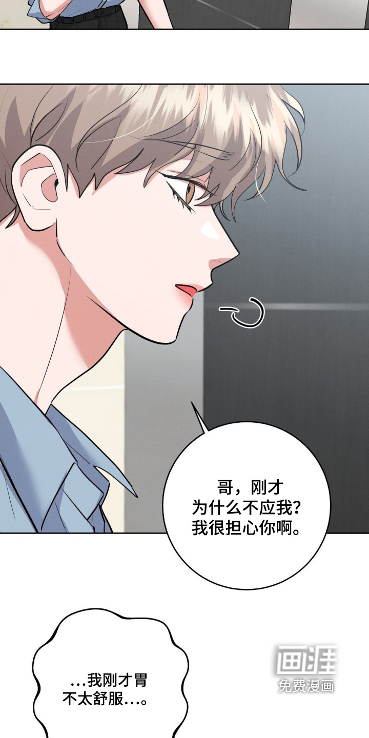第21话4