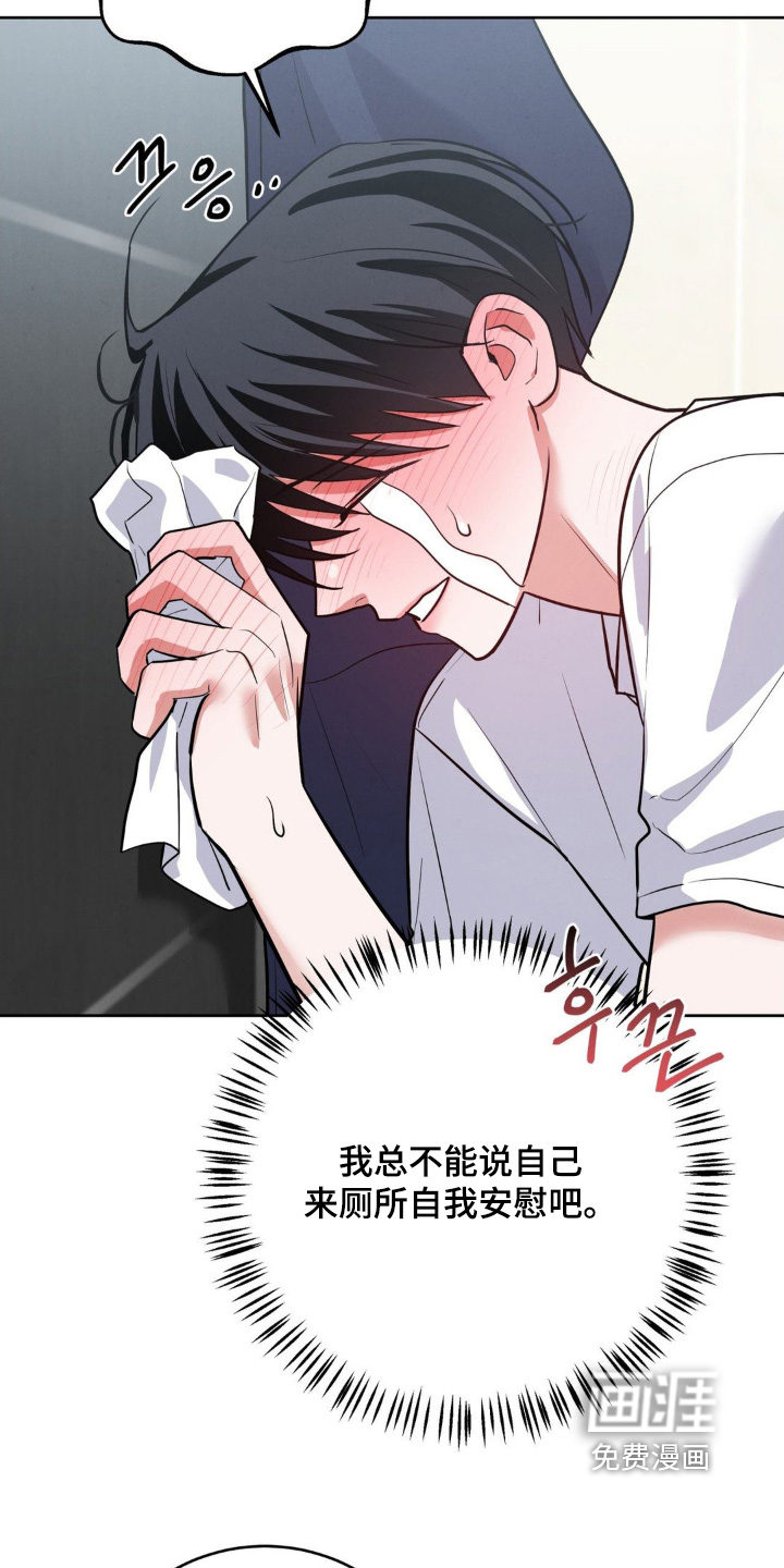 第21话5