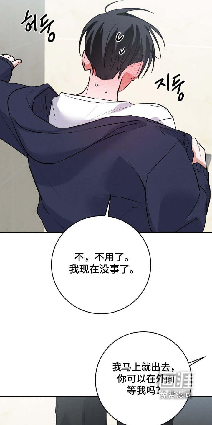 第21话8