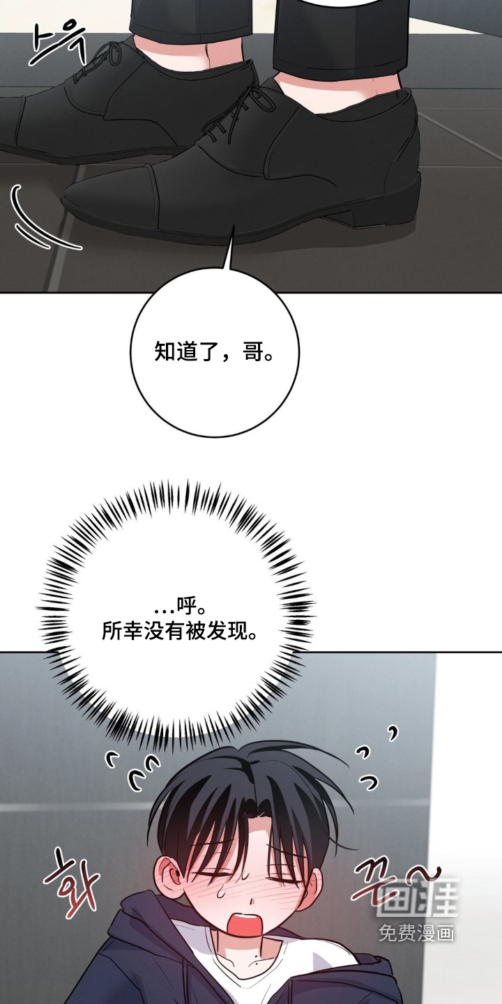 第21话9