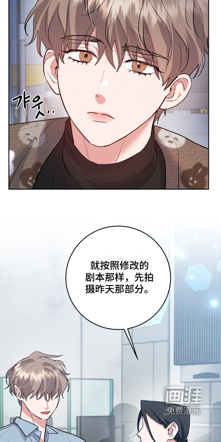 第20话13