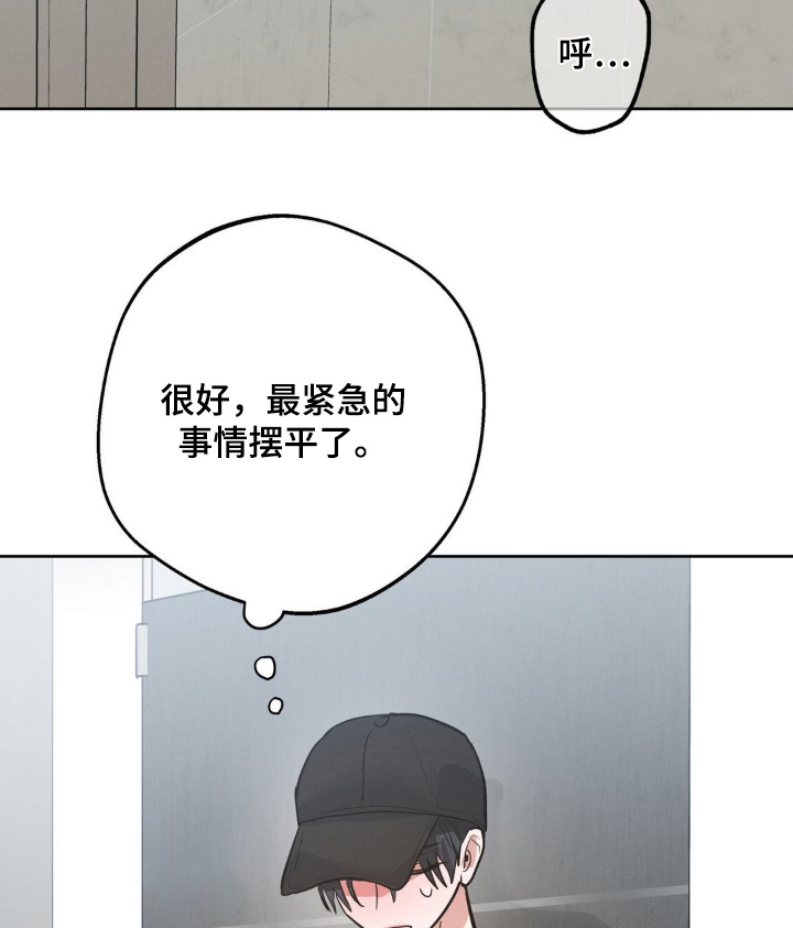 第20话18