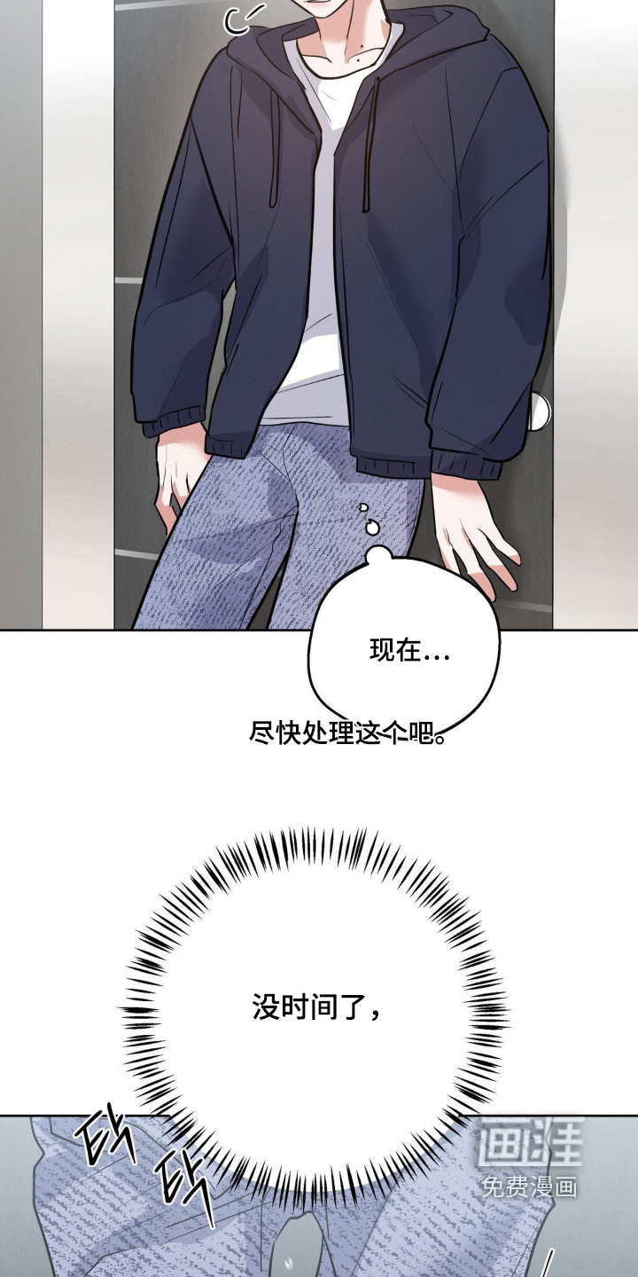 第20话19