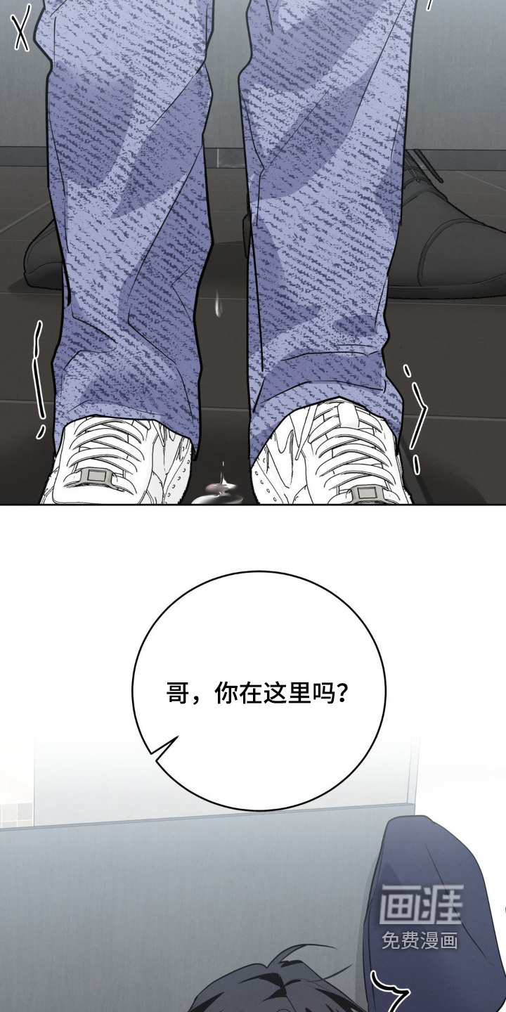 第20话20
