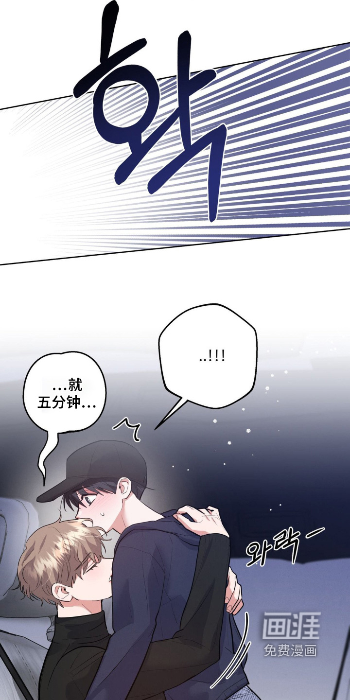 第20话3