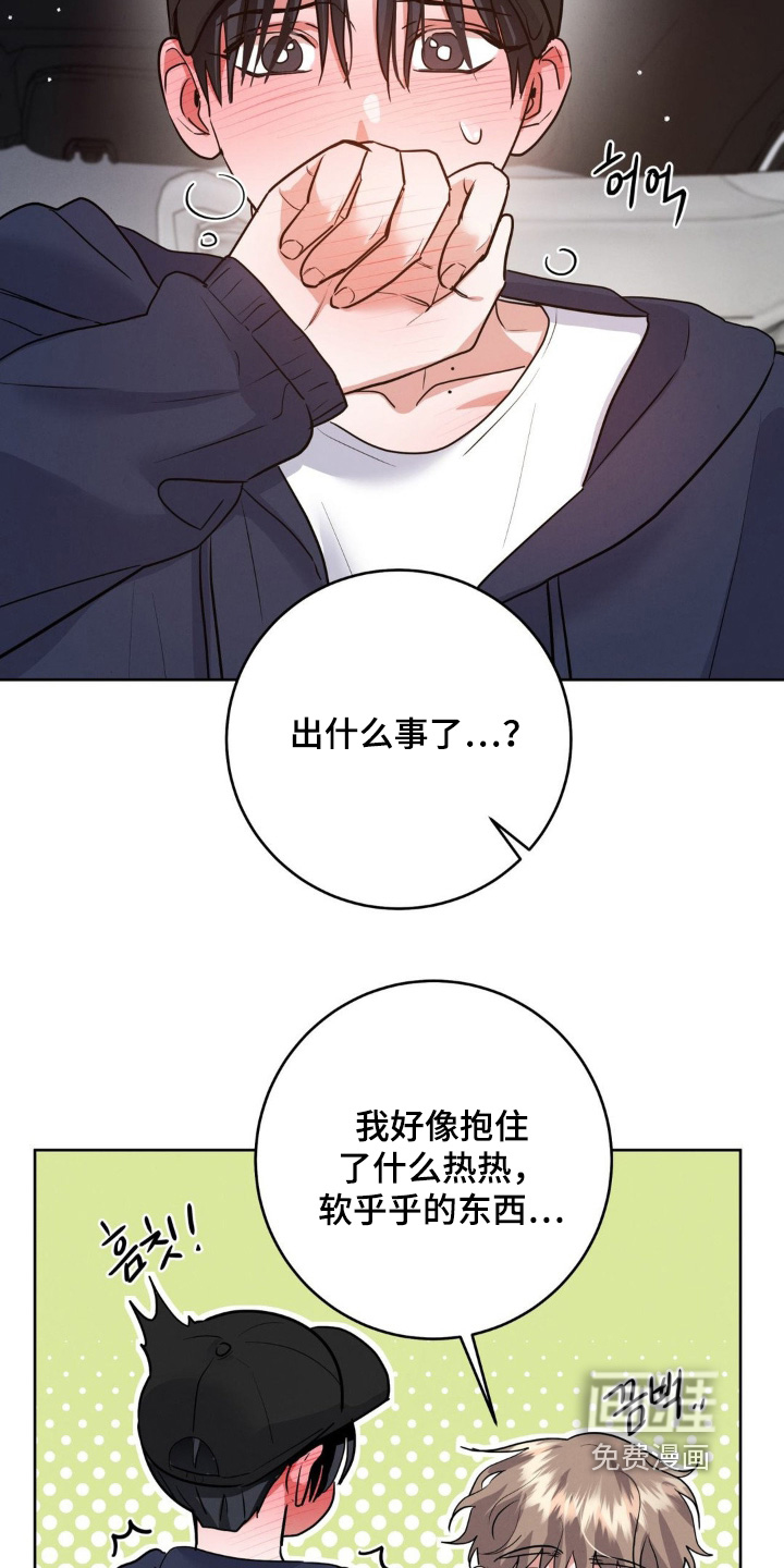 第20话8