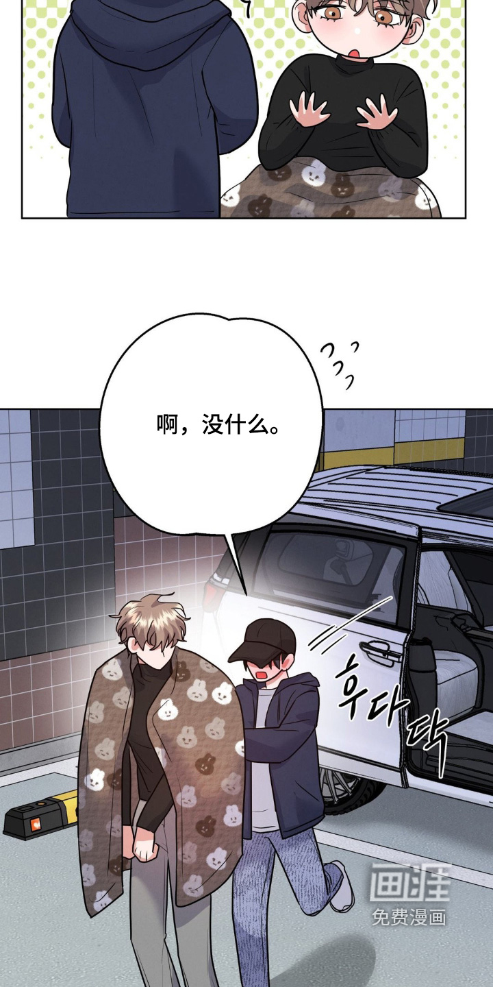 第20话9