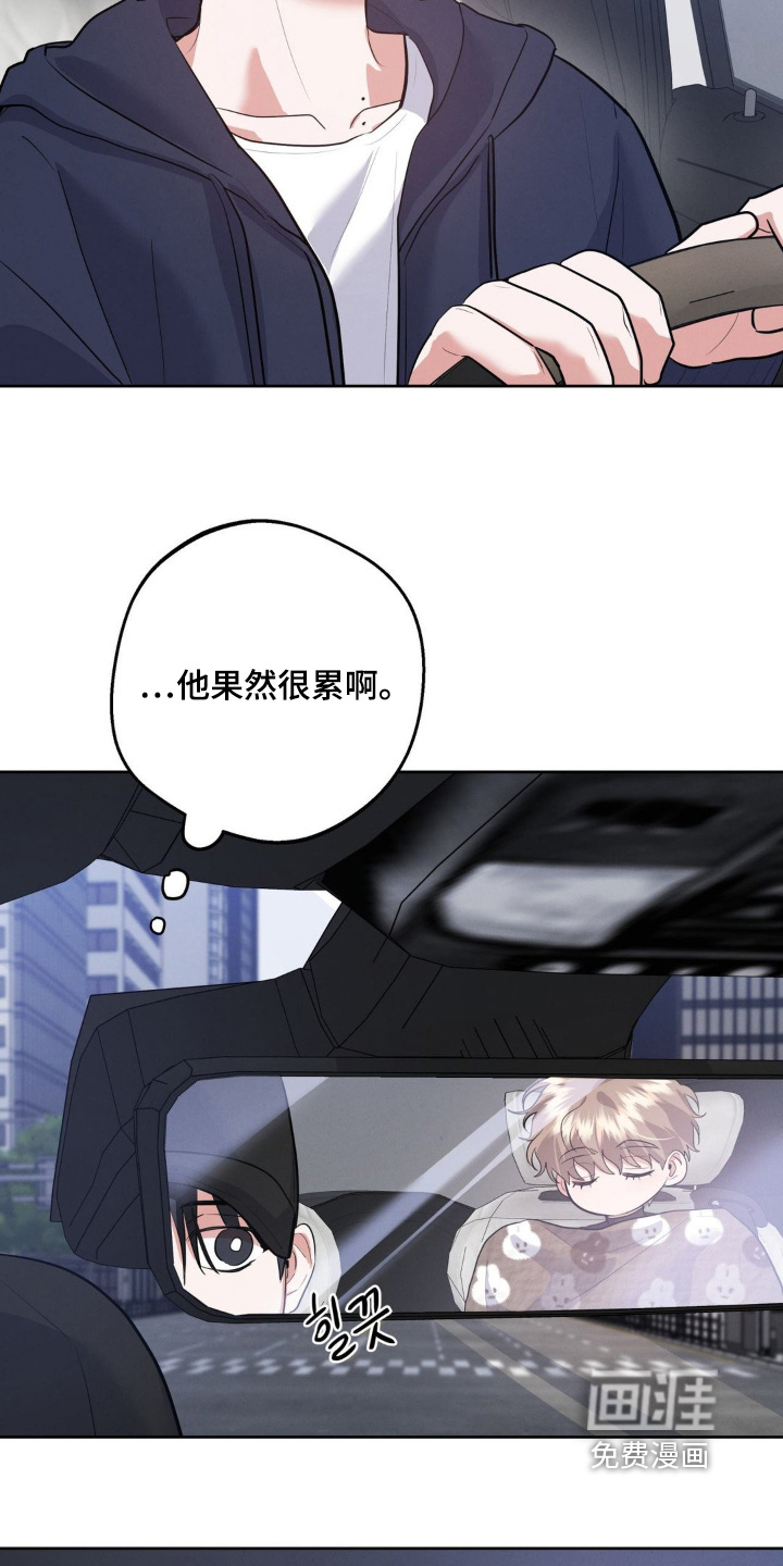 第19话10