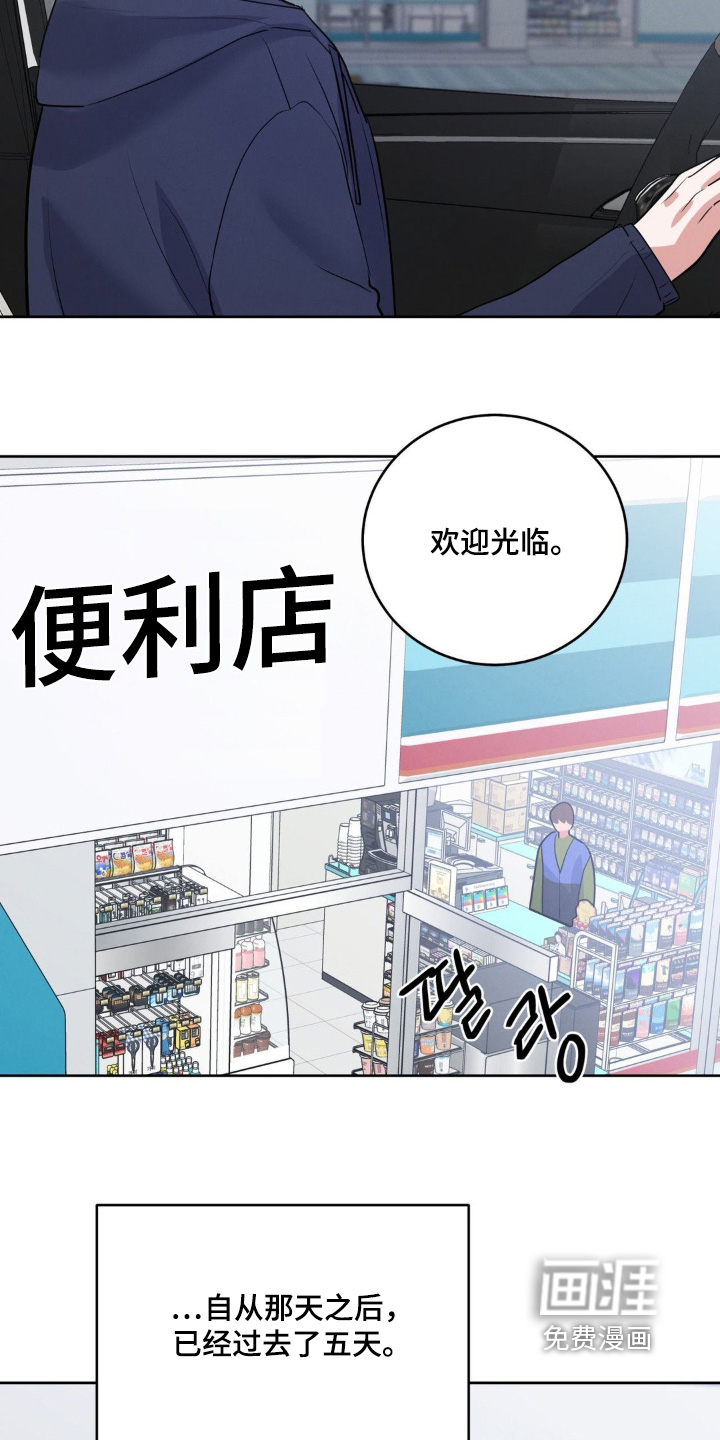 第19话16