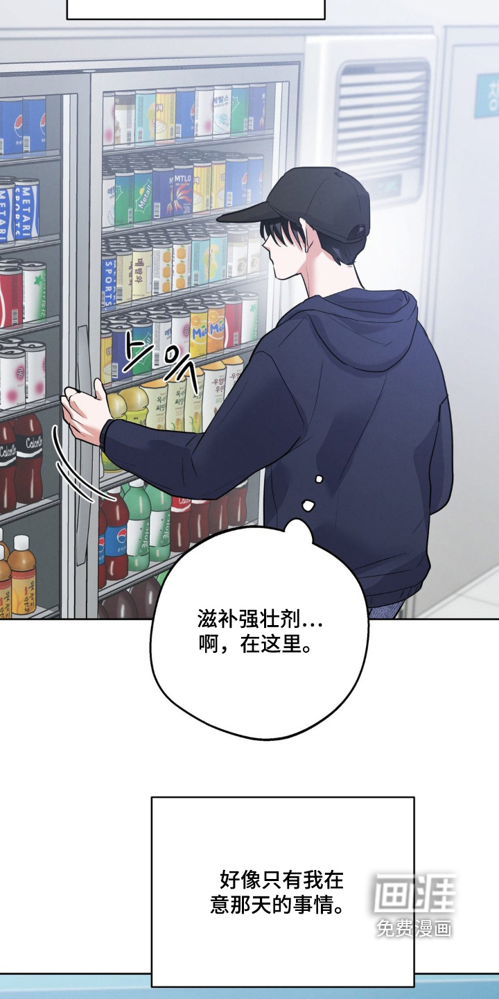 第19话17
