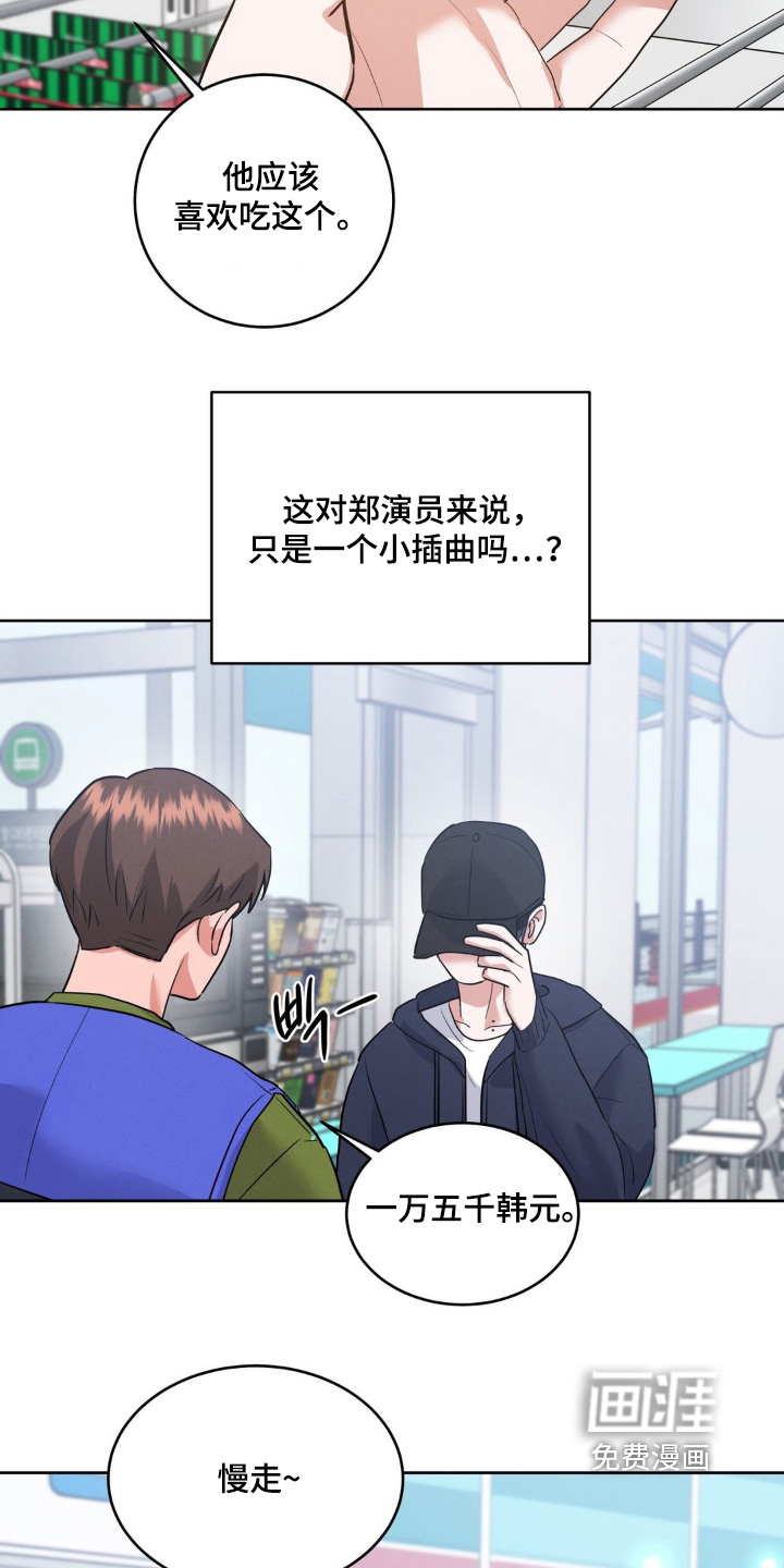第19话19