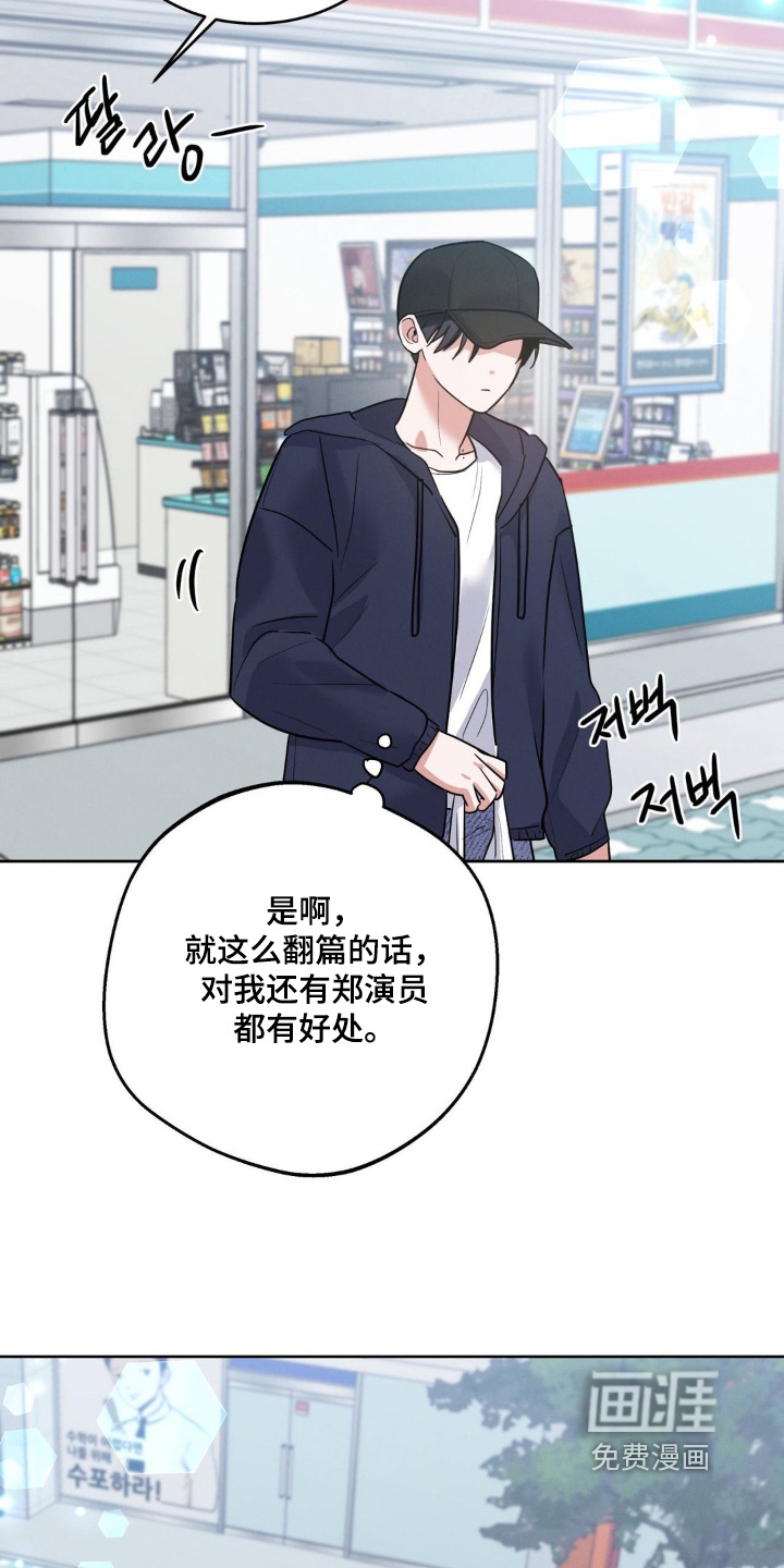第19话20
