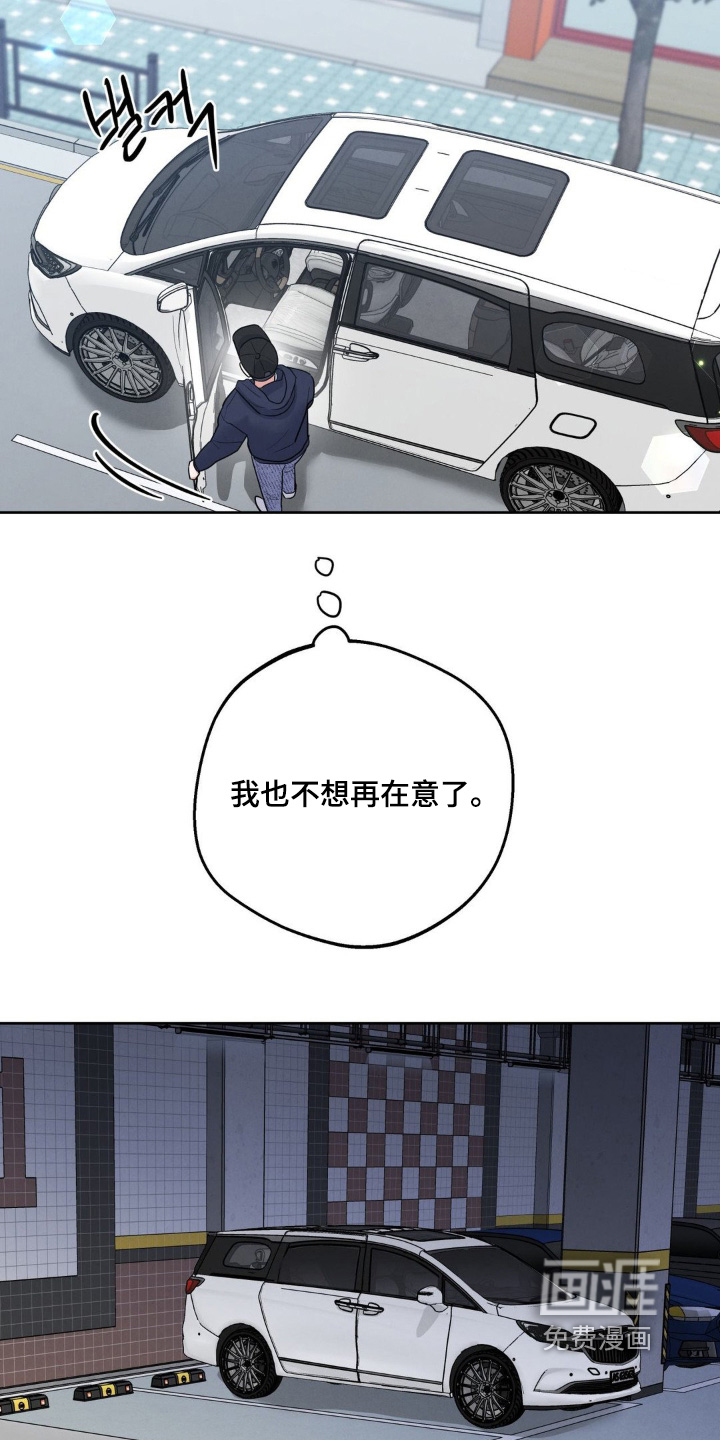 第19话21