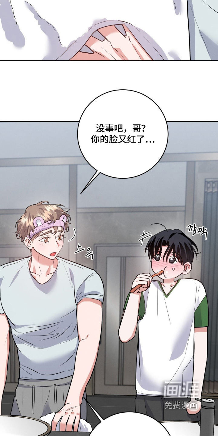 第19话6