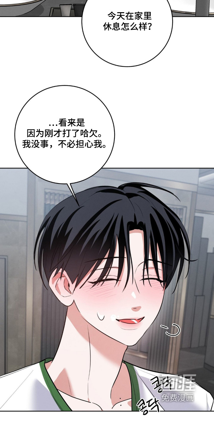 第19话7
