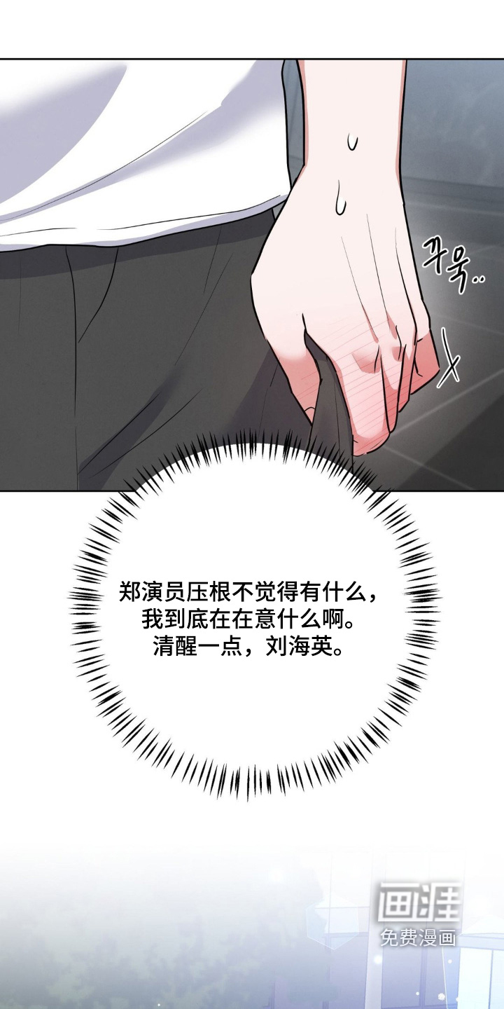 第19话8