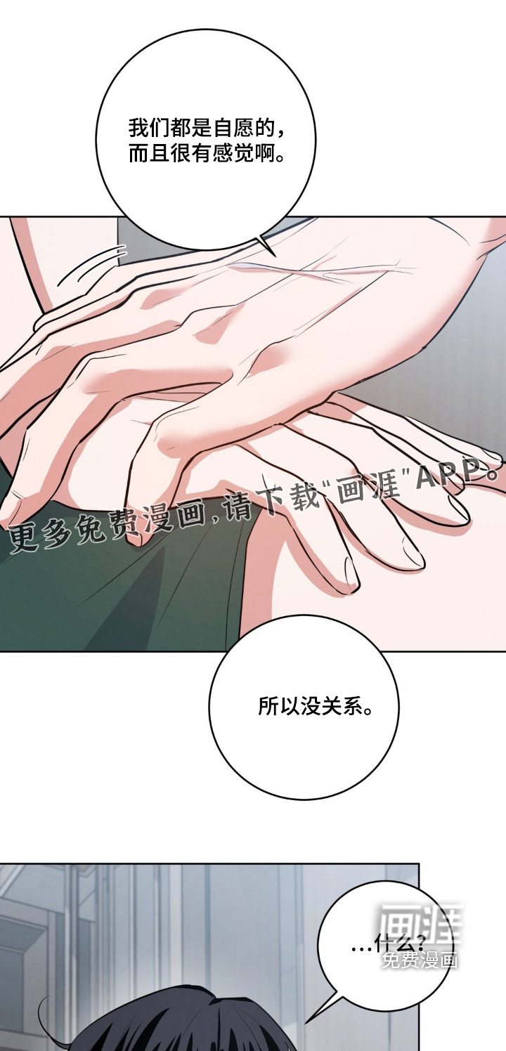 第18话0