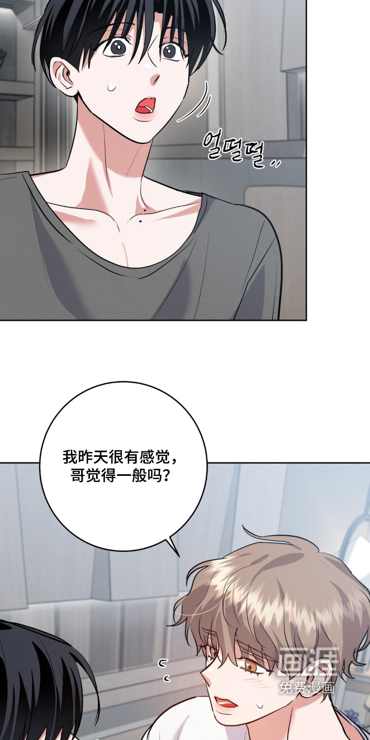 第18话1