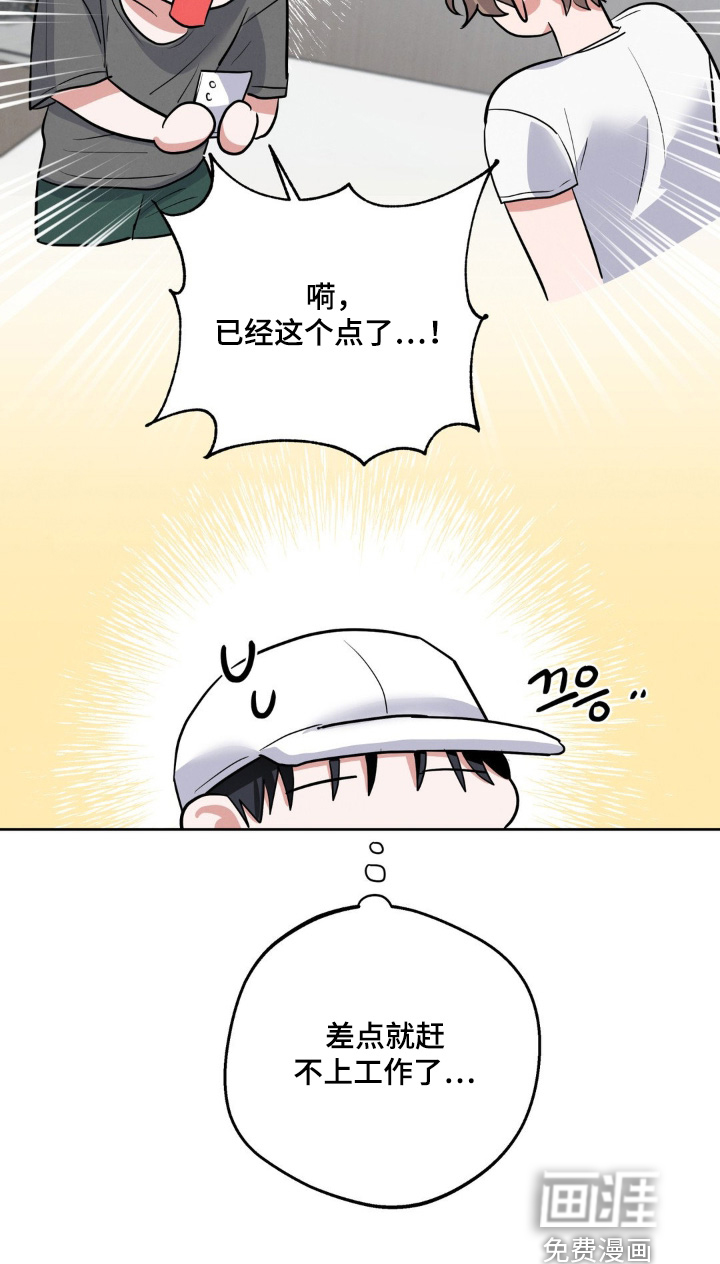 第18话10