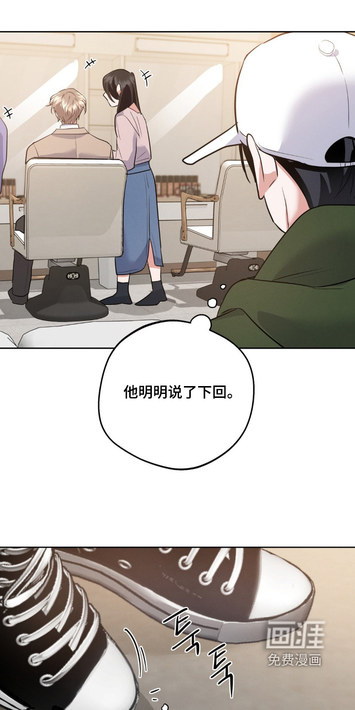 第18话11