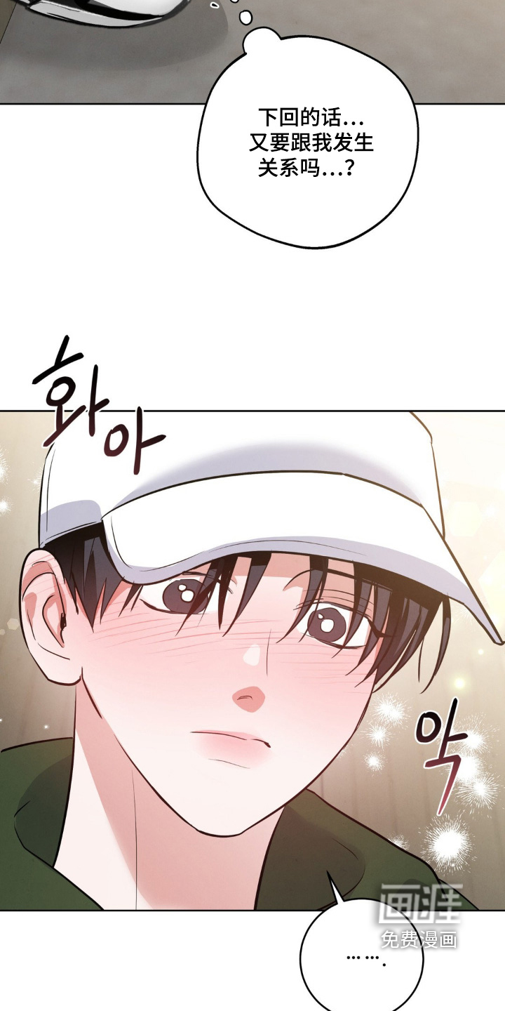第18话12