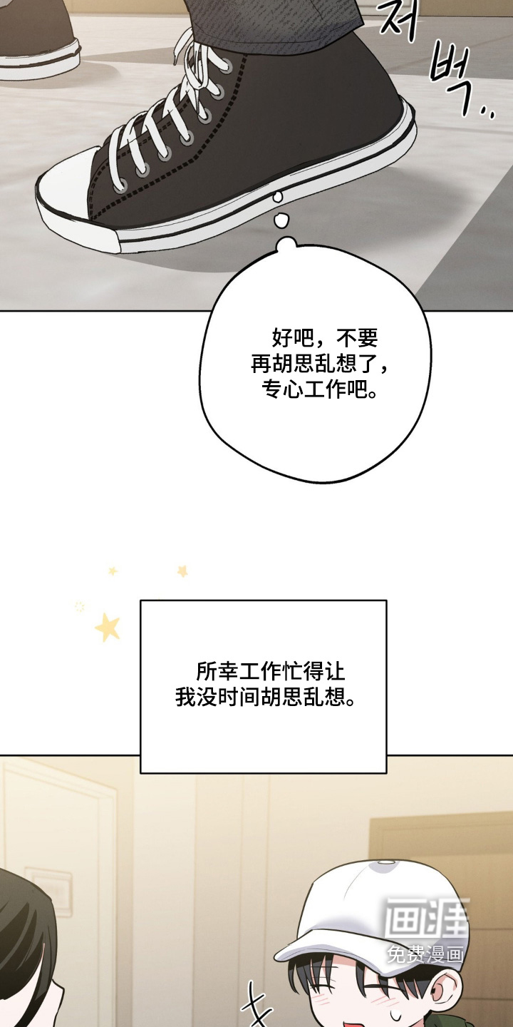 第18话14