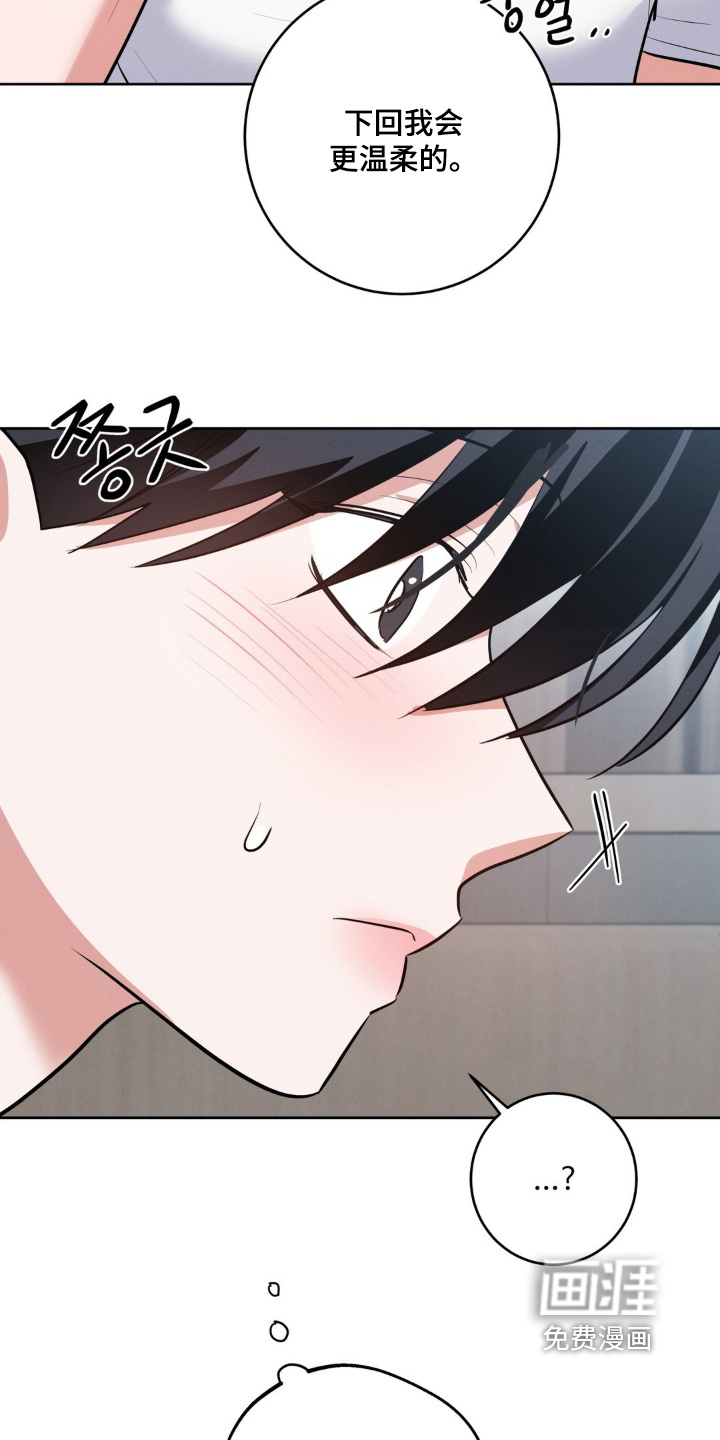 第18话5