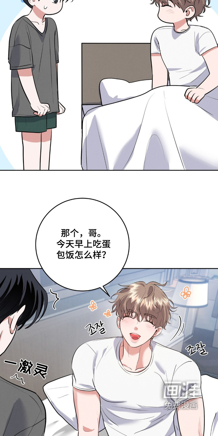 第17话10