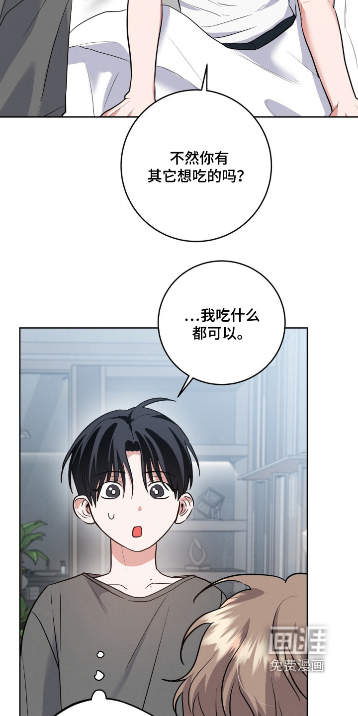 第17话11