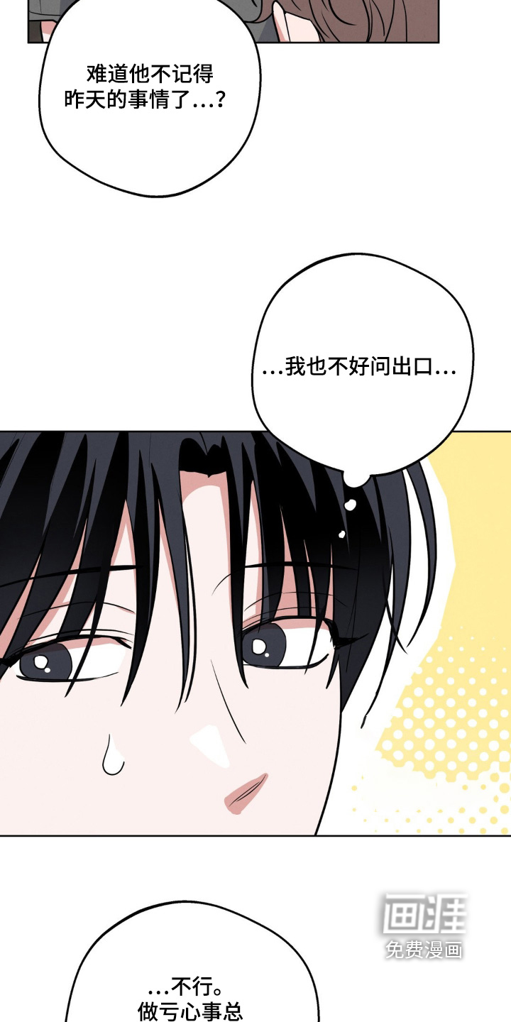 第17话12