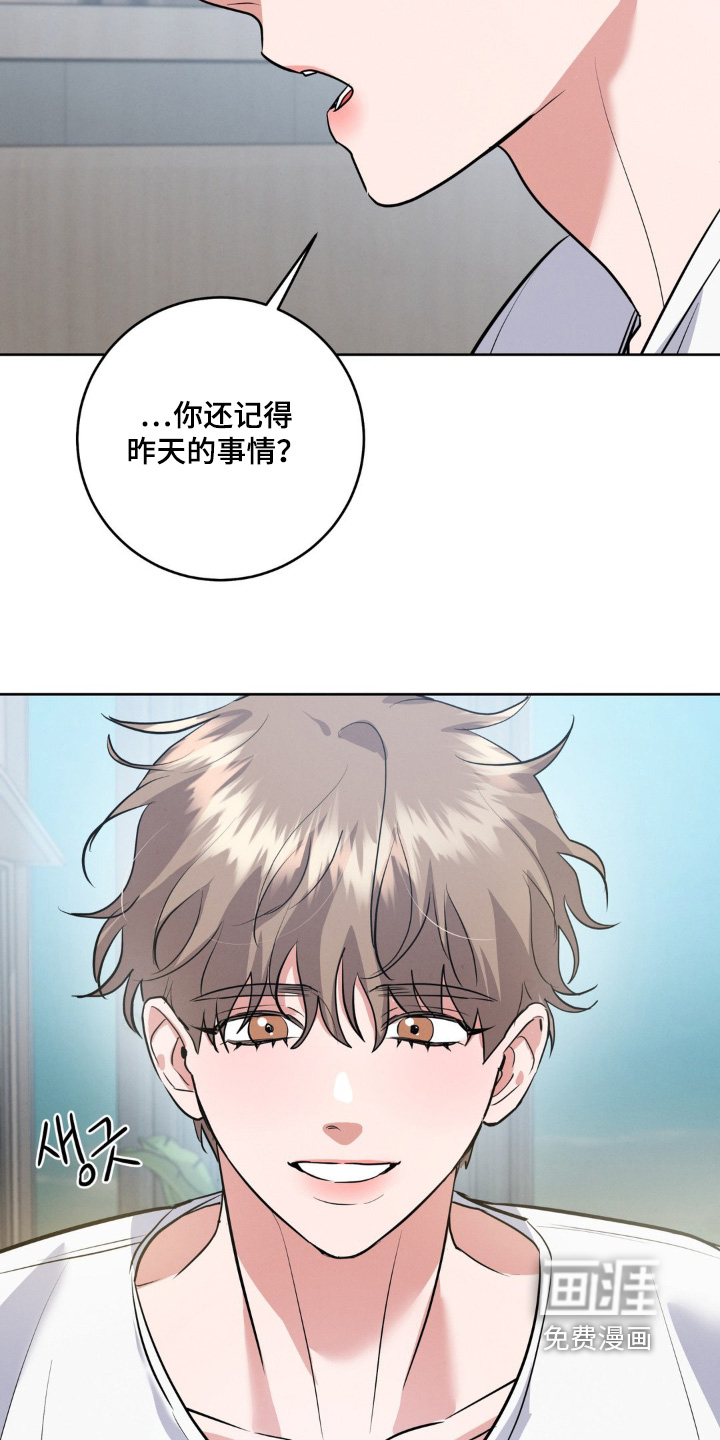第17话16
