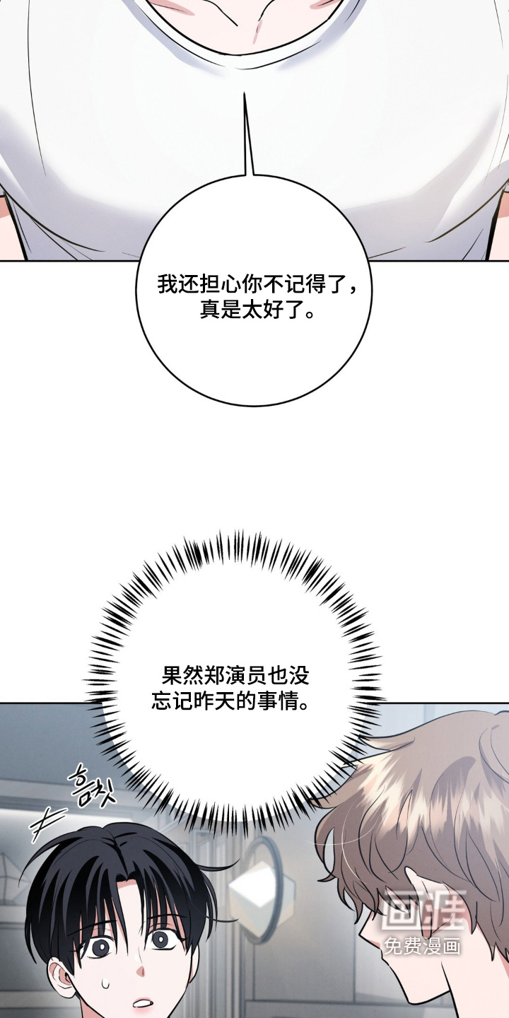 第17话17