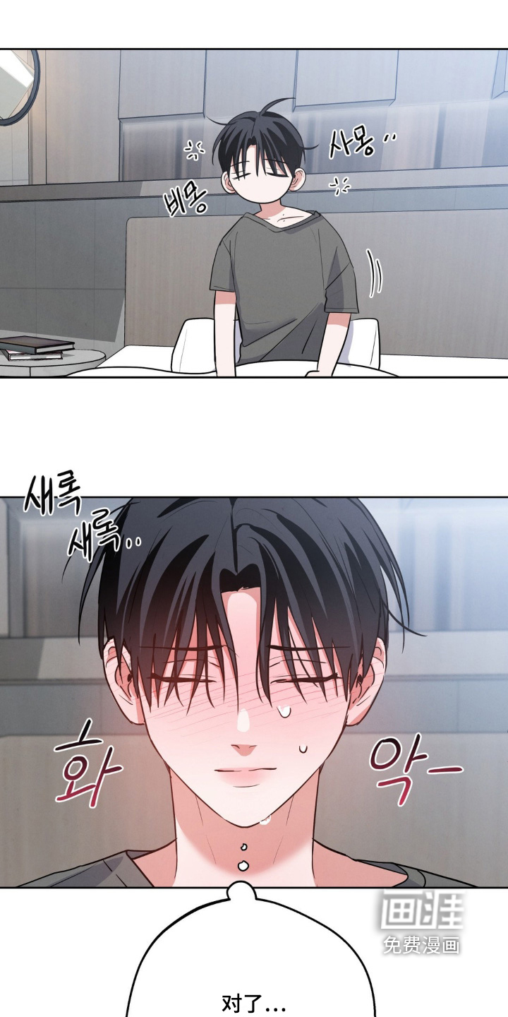 第17话2